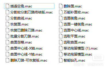 Powermill实用宏程序文件20例