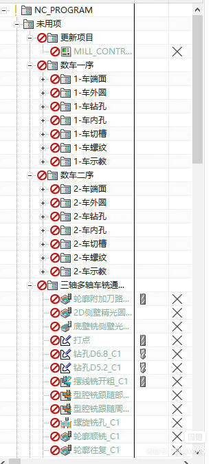 UG2206版本多功能程序模板