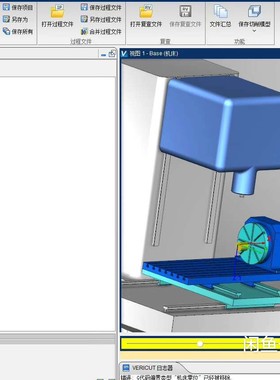 Mastercam2021-2022四轴零点偏移后处理
