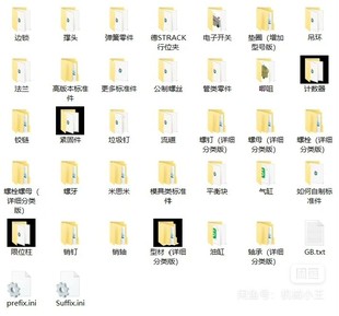 最新UG重用库增强版