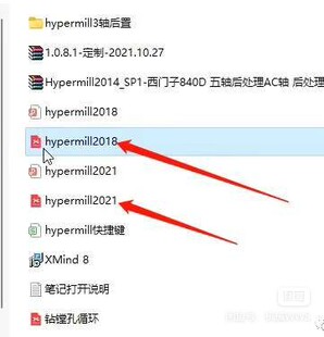 hypermill2018学习编程记录笔记