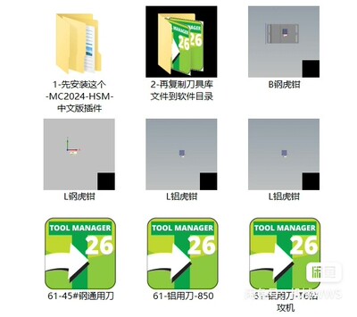 Mastercam2024模版-带刀库文件