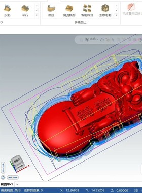 Mastercam2024 暴富貔貅吊坠 刀路图档