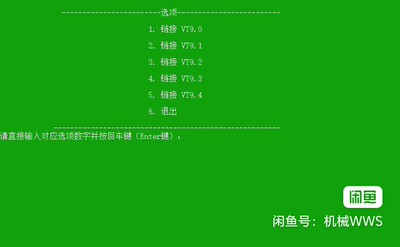 Mastercam2024版本一键连接VT仿真