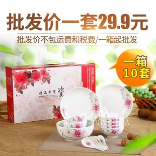 陶瓷米饭碗汤碗碟菜盘勺子礼盒套装 家用厨房组合15头中式 餐具定制
