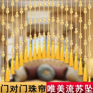 饰流苏挂帘子 水晶珠帘葫芦卧室门帘厕所客厅隔断玄关过道免打孔装