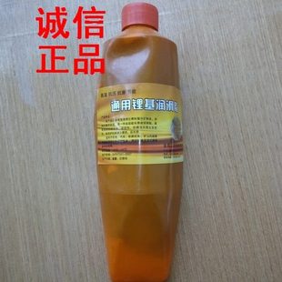 通用锂基润滑脂 链条 黄甘油高温小家电轴承电机注油风扇 包邮