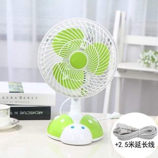 家用电扇 可摇头插电小风扇迷你学生宿舍床上办公室超静音小型台式