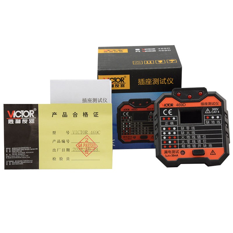 胜利VC469C/VC469D插座测试仪VC469F漏电开关VC469E配线检测VC479