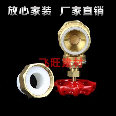 分 分 寸铜闸活接门关截止 水管管件