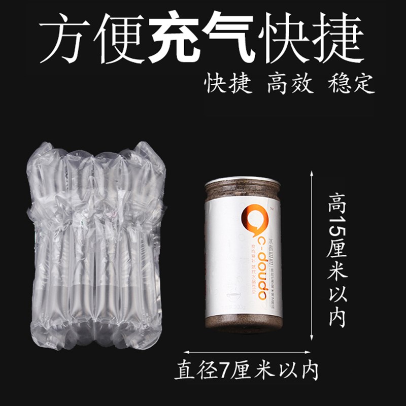 柱15cm高气柱袋气泡柱气柱卷快递缓冲气泡袋防震充气袋