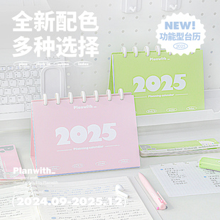 lnwi年台历日历桌面活动记事本考倒计时日程计划表办公室翻页式打