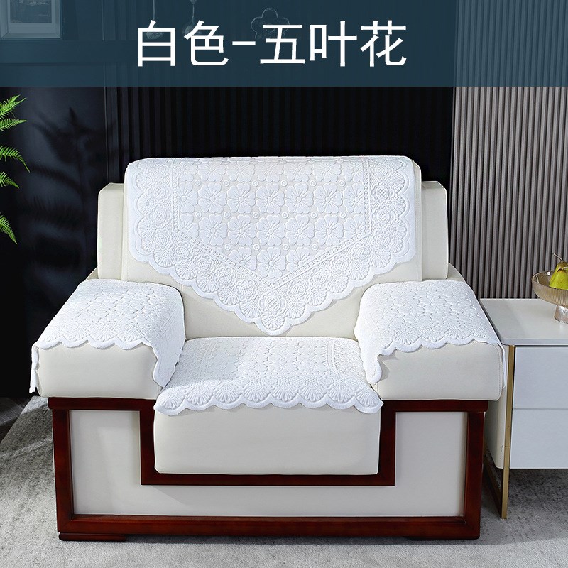 贵宾接待沙发巾蕾丝加厚靠背巾办公会议室沙发垫单人沙发纱巾坐垫