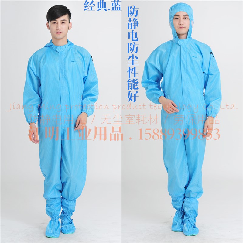 QCFH防静电带帽连体服全身白色车间无尘防护男洁净喷漆沙疗工作服