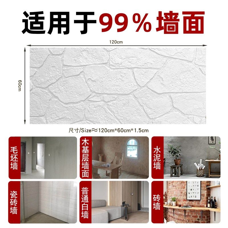 u文化石外墙砖彷石材背景墙石头小龟纹石鹅卵石材别墅外墙彷石砖,家装主材,PU石皮,淘宝优惠券,粉丝福利购,淘宝优惠卷