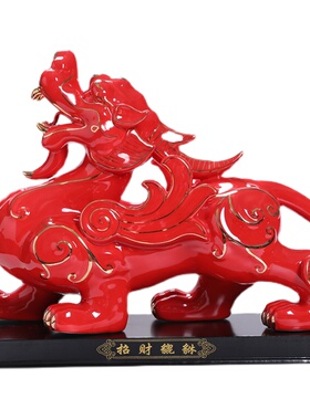 红色貔貅陶瓷工艺品办公室天禄皮丘装饰家居饰品业礼品