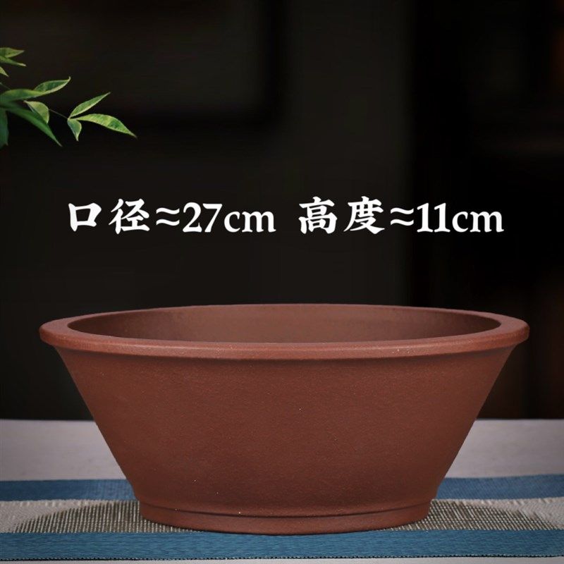 高端紫砂花盆圆形斗笠盆景盆多肉菖蒲金弹子提根文竹内门竹陶瓷盆