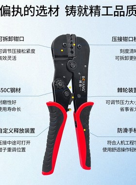 博扬(ONG)2M压接钳 同轴线缆压线钳 2M头线压线端子2MQZ