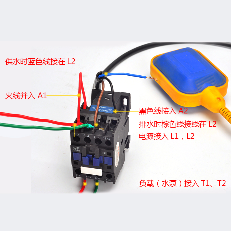 伊莱科浮球开关水塔水箱自动水位控制器EM15-2水泵液位计上水抽水