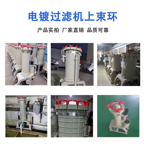 上束环电镀过过桶锁箍钛环 订制