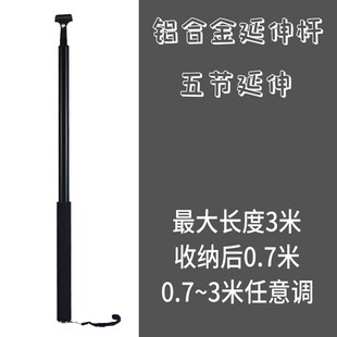 杭州爱华声级计通用三脚架W W W+延伸线测试杆
