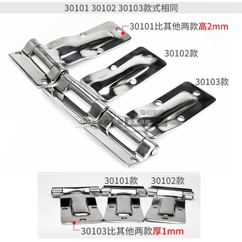 0不锈钢铰链车辆改装 防脱防生锈防火门重型货车门合页CL20