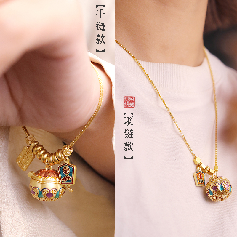 瓜瓞 古法金珐琅彩香囊球手链 嘎乌盒随身佩戴香丸可打开精油扩香