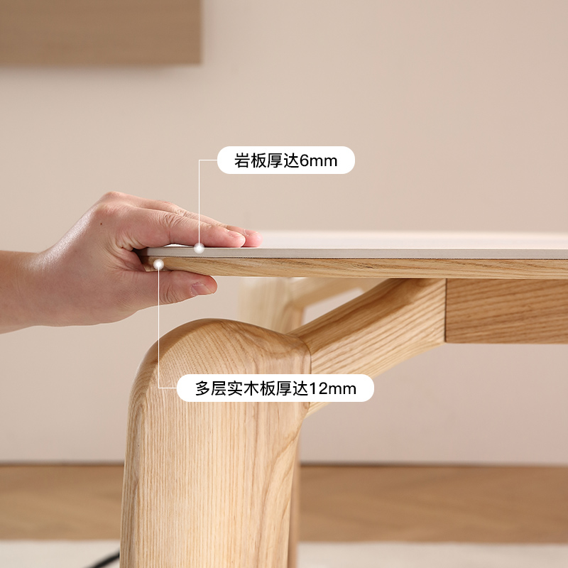 大司马 奶油风大象腿餐桌家用小户型桌子长方形实木岩板餐桌