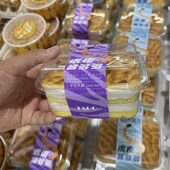 烘焙芋泥奶酪虎皮酱多多包装 盒海盐芝士奶油盒子一次性打包盒