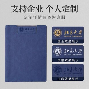 磁吸文件夹定制 商务谈单夹多功能皮质文件夹板 会议记录夹销售