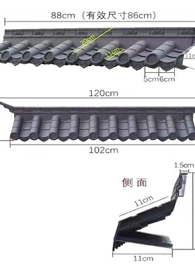 一体徽派装饰屋檐祥云封底新仿古瓦免架子门楣墙面树脂瓦片