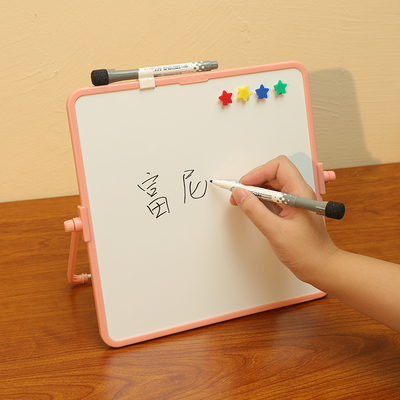 富尼儿童面小白板磁性擦写支架式白板办公桌面写字板挂式益智涂鸦