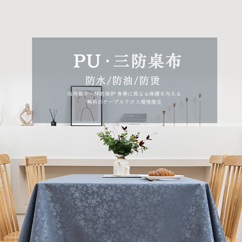 桌布免洗防油防水欧式餐桌布布艺长方形酒店饭店台布家用茶几桌布