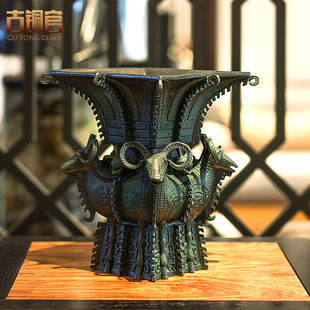 古铜官 仿古青铜器鼎办公桌酒柜礼品业送领导 羊方尊