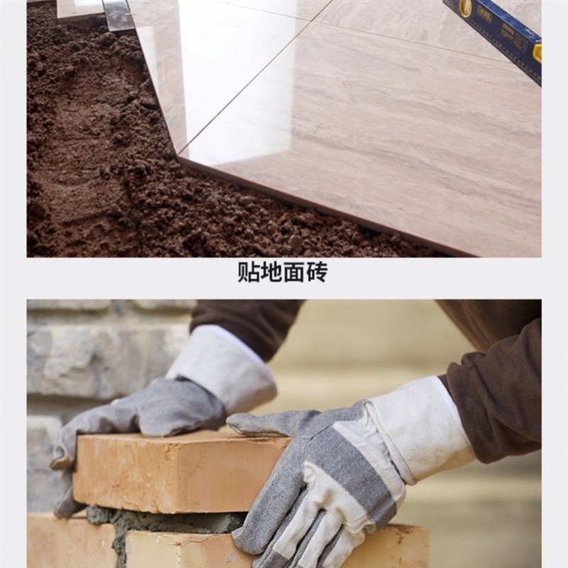 1建筑速溶胶粉粉墙 粘丙纶防水 贴瓷砖 兑水泥砂浆做建筑胶水用