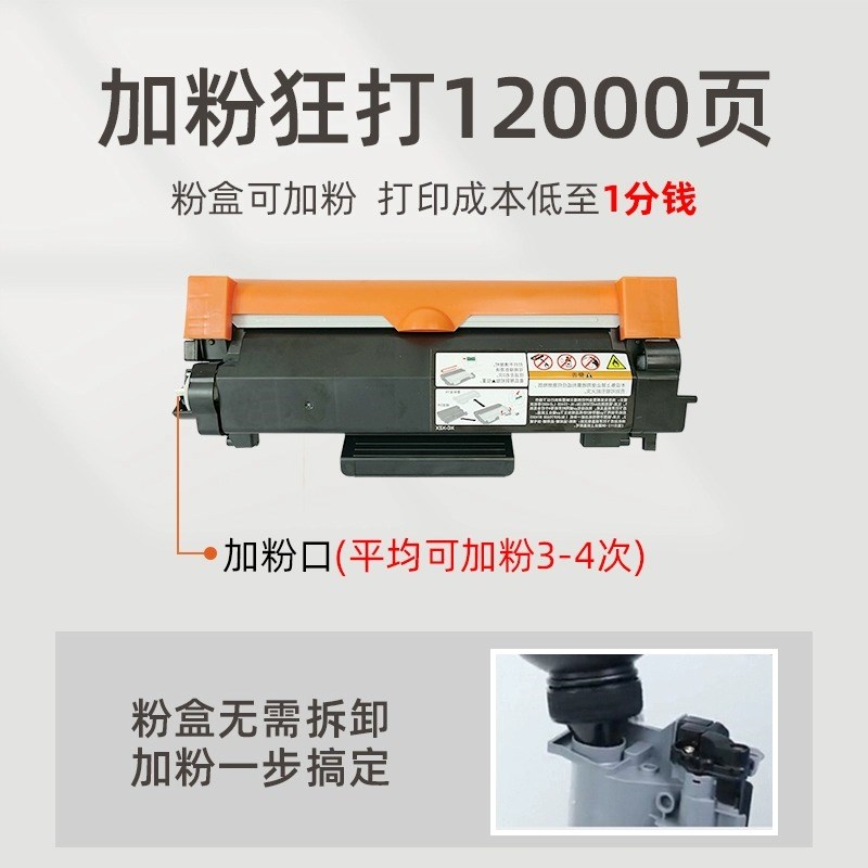 兄弟DCP-71DN/D黑白激光打印机复印扫描一体机家用办公面