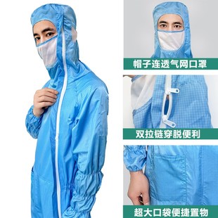 百级网格无尘服连体洁净车间防尘工作服带背标有口袋防静电橙蓝色