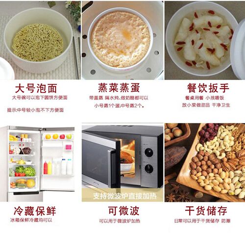 蒸蛋碗陶瓷碗带盖碗泡面碗微波炉的碗蒸碗蒸蛋羹碗蒸