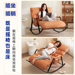 摇摇椅客厅躺椅家用阳台休闲椅子晒太阳懒人椅摇椅舒适沙发逍遥椅