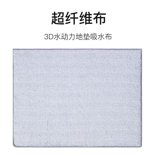 澳尔斯趣垫地垫原装吸水布