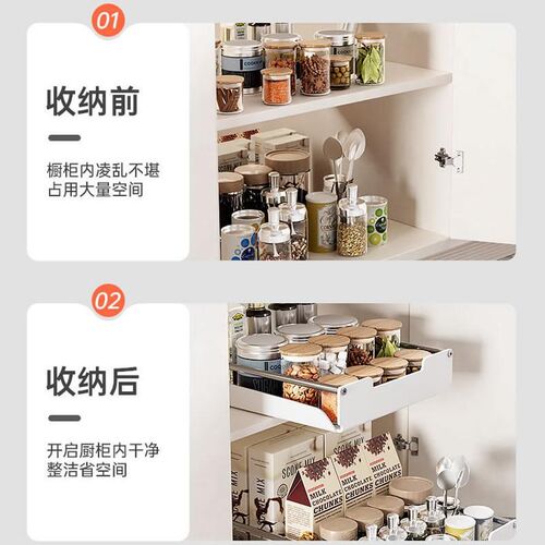 橱柜内抽屉拉篮调料碗碟餐具抽拉式免打孔白色超簿夹缝