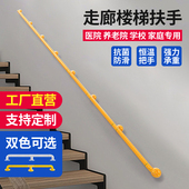 养老院扶手走廊浴室无障碍老残疾栏杆安全助力扶手