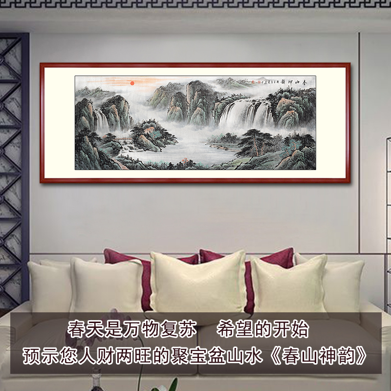 纯手绘聚宝盆山水画国画招财靠山客厅横版装饰挂画画芯卷轴可带框