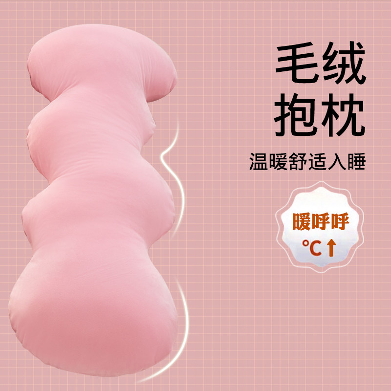 云朵长条抱枕女生夹腿睡觉大人男生款侧睡抱睡公仔拆洗靠枕,居家布艺,靠垫/抱枕,淘宝优惠券,粉丝福利购,淘宝优惠卷