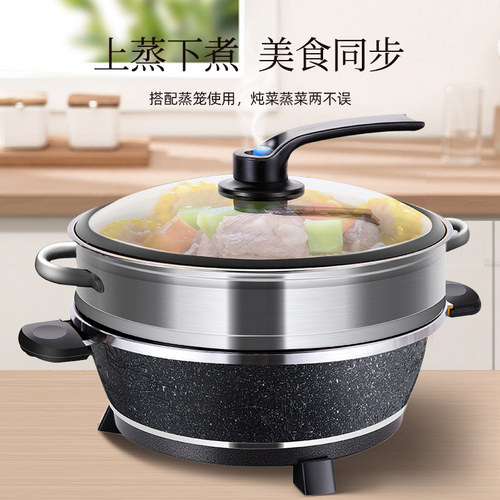 鸳鸯锅电火火锅一体式电炒菜炒锅电锅快煮锅商用
