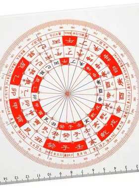 立极尺罗盘9孔八宅玄空飞星户型测量尺立极规