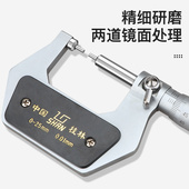 桂林桂量键千分尺 饱气肌肤细腻婆姨篮球