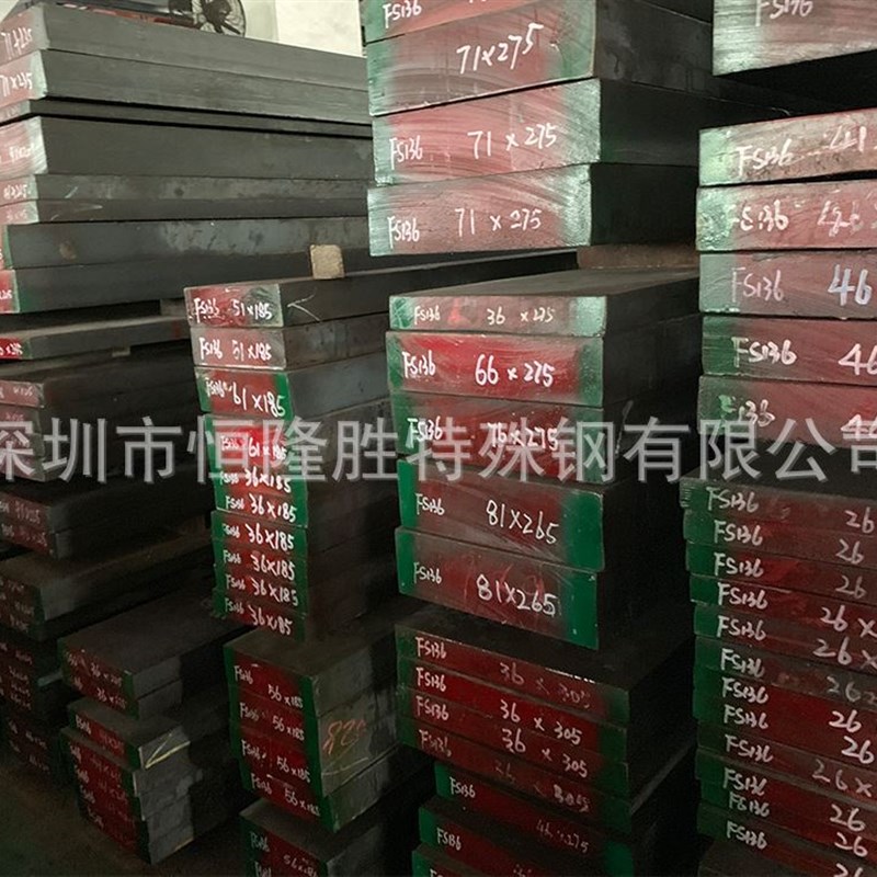 硬质YG钨钢 板材 钨钴类硬质合金 钨钢冲头料五金模具冲压材料