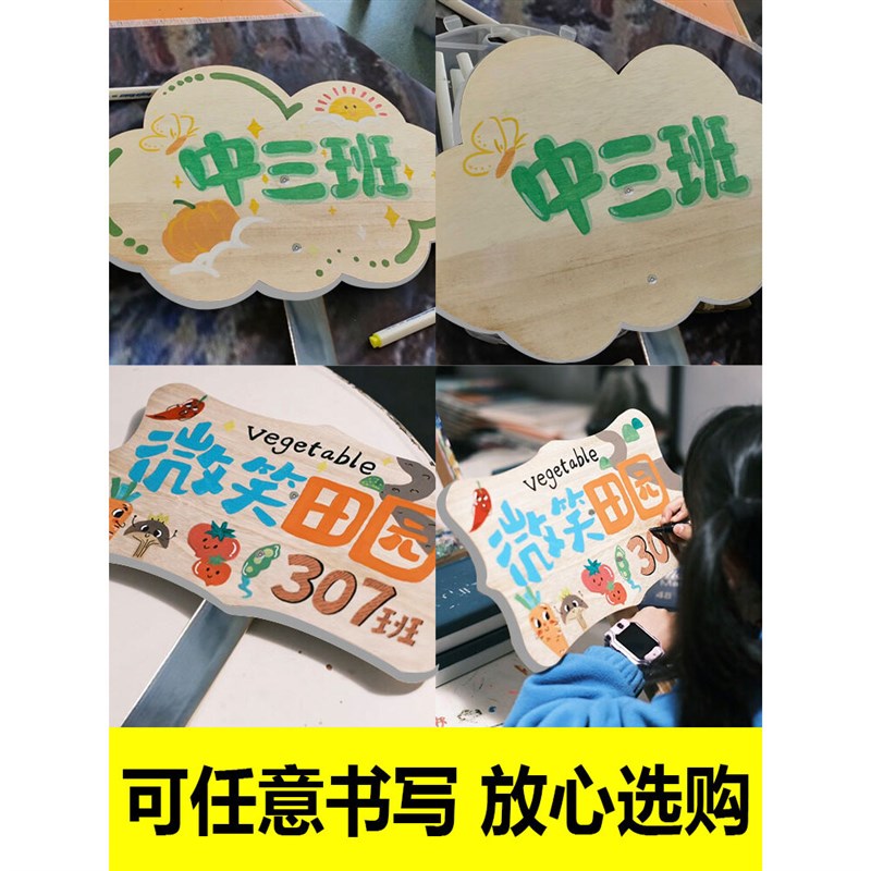 空白菜地标识牌班牌定制幼儿园菜园插地牌植物标签插牌花草牌劳动