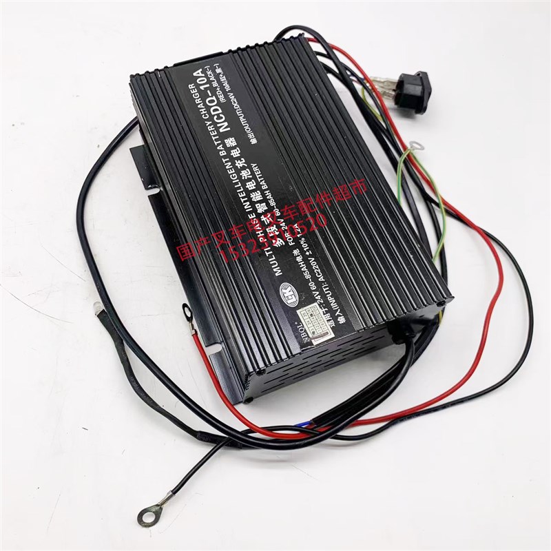 HELI合力力达电动叉车CBD15-170H/HA充电器小超人24V10A充电机